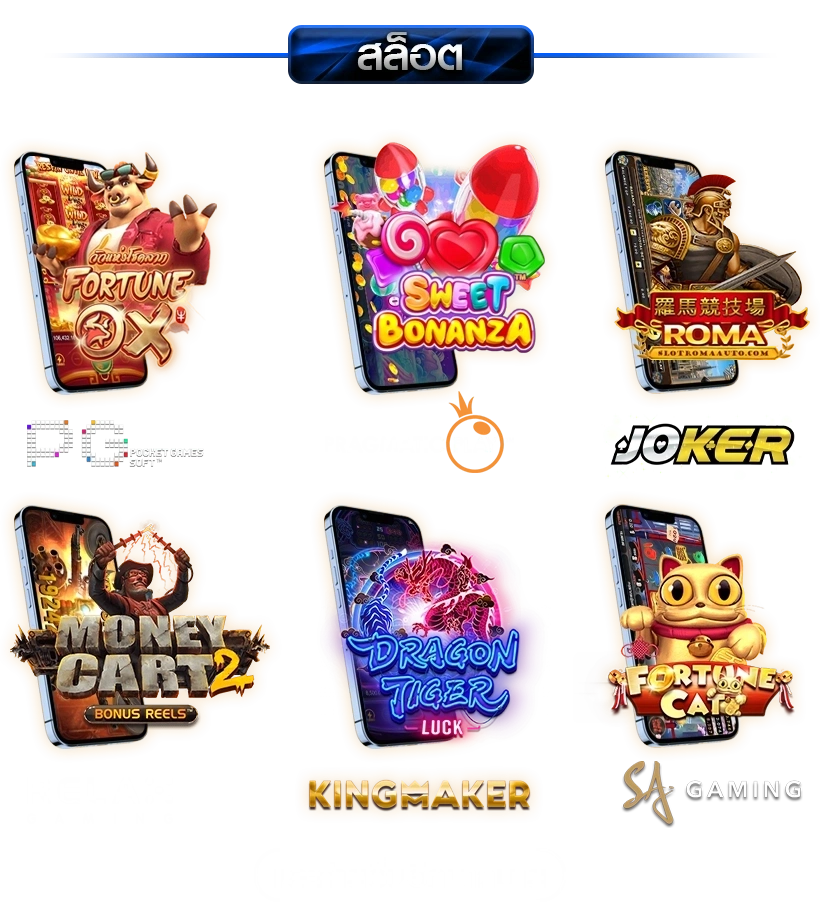  511area banner-banner-slot